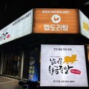 송내대로39번길 이미지