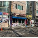 목포식당 네이버블로그