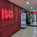 1943용인역북점 네이버블로그