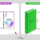 하나솔루션 이미지