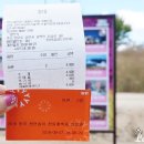 나리공원앞~국민체육센터 앞 이미지
