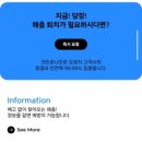 (주)포나인 이미지