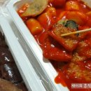 달떡볶이 이미지