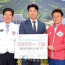 조아전자(주) 이미지