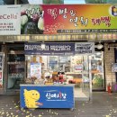 고산1동 치안센터 이미지