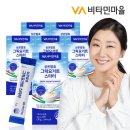 비타민마을 제1공장