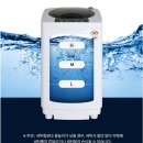 대우세탁전문점 | 중고 미니세탁기 추천 2025년식 대우모닝컴 전자동 미니세탁기 3.5kg [DWW-M500WS]