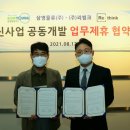 삼영개발