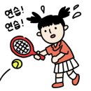 비바테니스