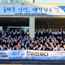 삼성여자고등학교 이미지