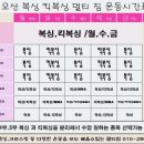 오산복싱＆킥복싱 멀티짐 이미지