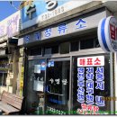 초계면사무소 이미지