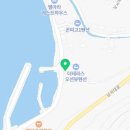 장항동해변민박 이미지