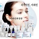 이바인화장품 | 이바인화장품 제품사용 후기 before&amp;after 입니다. - 이바인 일산