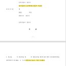 산솔합동법률사무소