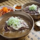 이여곰탕 이미지