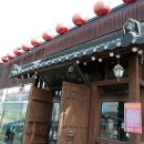 취팔선 - 중구 계룡로920번안길 7 | 취팔선