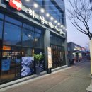 하남돼지집 충남홍성점 이미지