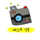 양지생태마을캠핑장 이미지