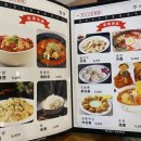 띵씬왕양꼬치