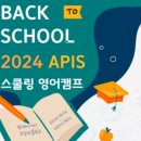 엠케이에듀 이미지