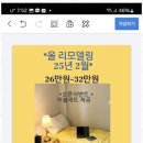 우리고시원 - 1212 | 우리고시원