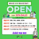 중동 중마시장 네이버블로그
