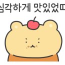 대도 빼돌린 뒷고기 직영점 이미지