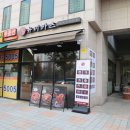 유미카츠야당점 이미지