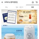 모쿠816 네이버블로그