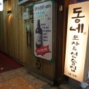 면목3·8동-010 네이버블로그