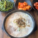 [화성] 융건릉 맛집 깔끔하고 든든한 국밥 맛집 ‘79네수육국밥 안녕점’ 방문 후기