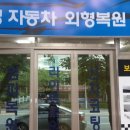 설산한의원 이미지