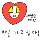 케익다방연남점 이미지