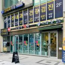 은평진내과의원 네이버블로그