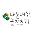 (주)웰치즈 이미지