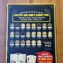 천복집흑염소-순천조례점 이미지