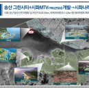 웨이브시티 이미지