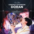 T1과 도란의 합의로 1+1 연장 옵션 적용 이미지