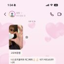 올스타바버샵 | 슬기로울 회사생활