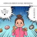 마요재활트레이닝센터