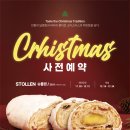 로스트앤코