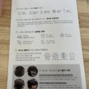 헤어크리닉비너스