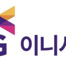 이니시스_애플스토어