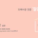 날마다당구클럽 이미지