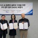 ㈜제이테크인 네이버블로그