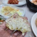 기장싱싱대게 이미지