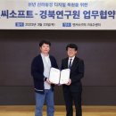 지원매니아㈜ 이미지