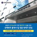 국제영어대학원대학교 Daum카페