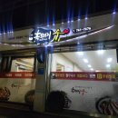 흑돼지수 이미지